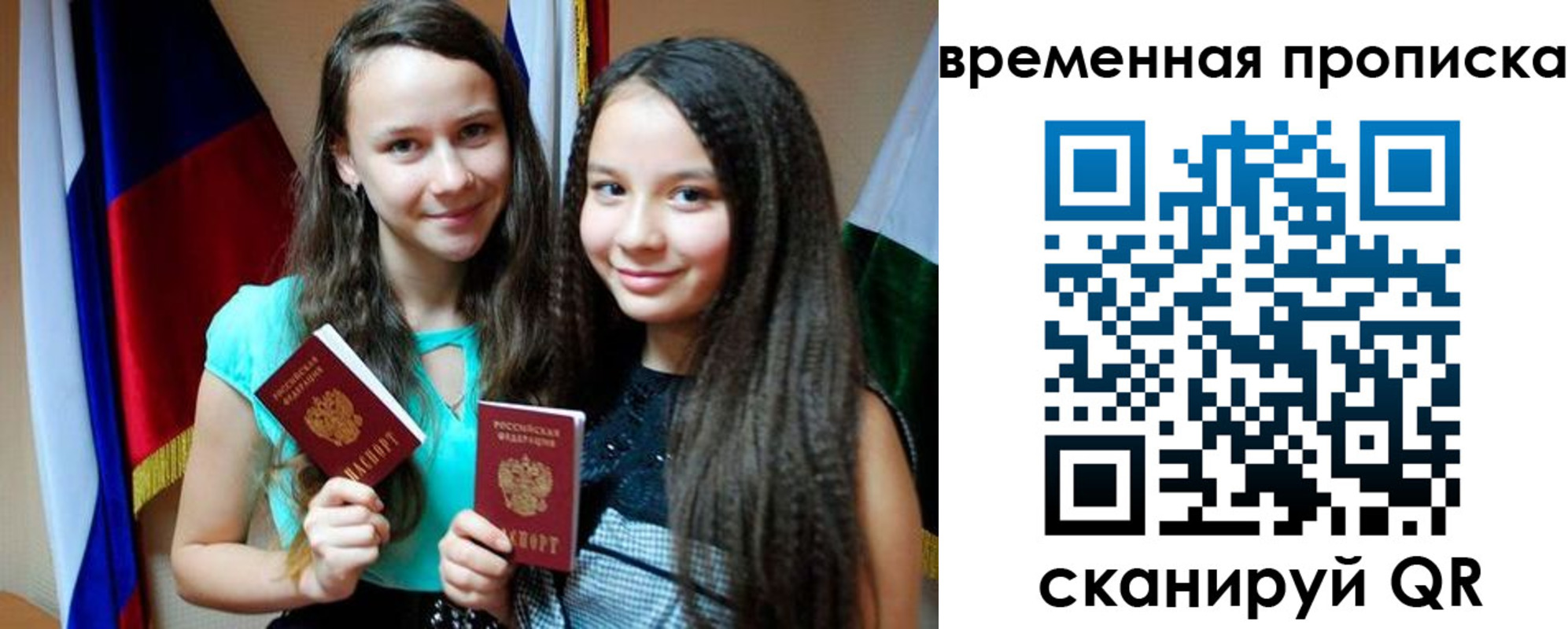 временная регистрация собственник в Губкине