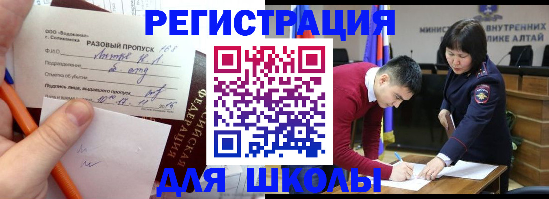 форма 3 в Губкине