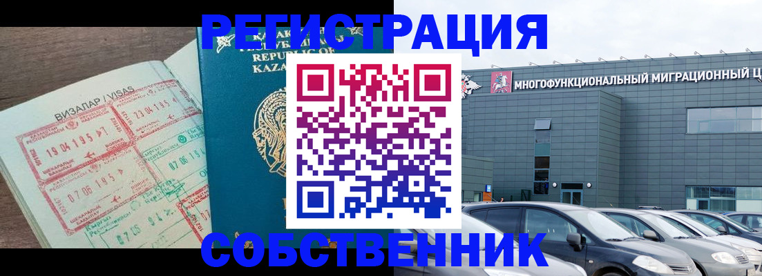 где прописаться в Губкине